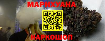 бошки Абакан