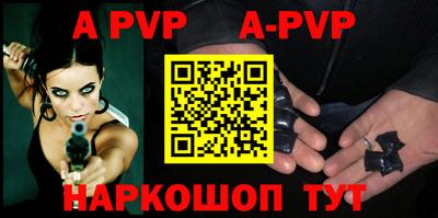 герыч Гусиноозёрск