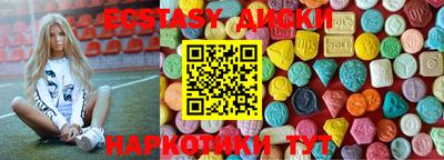 герыч Гусиноозёрск
