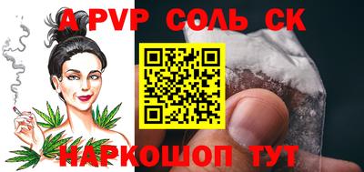 кокс Абинск