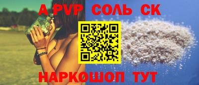 кокаин премиум Гусев