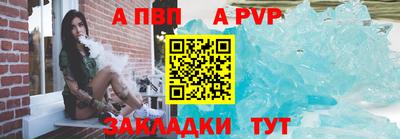 герыч Гусиноозёрск