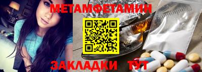 кокаин премиум Гусев