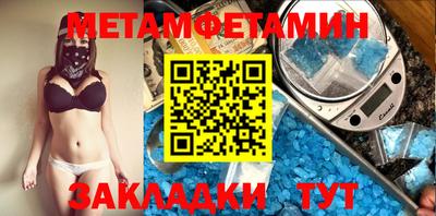 кокаин премиум Гусев
