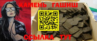 герыч Гусиноозёрск