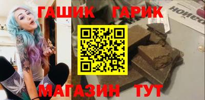 кокс Абинск