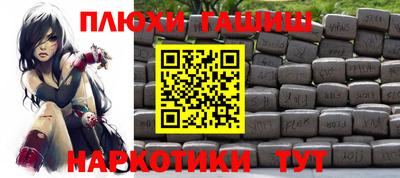 кокаин премиум Гусев
