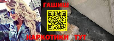 кокаин премиум Гусев