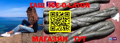 бошки Абакан