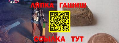 герыч Гусиноозёрск