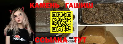 кокаин премиум Гусев