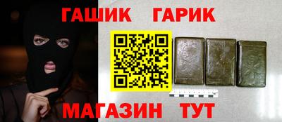 герыч Гусиноозёрск