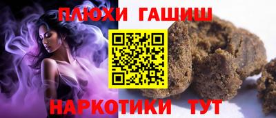 герыч Гусиноозёрск
