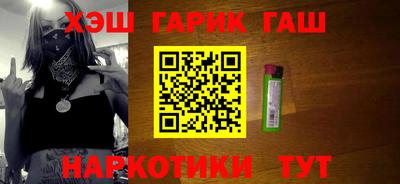 герыч Гусиноозёрск