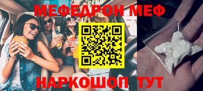 бошки Абакан