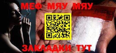 бошки Абакан