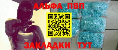 амф Апшеронск