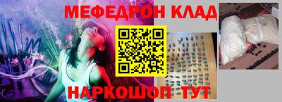 герыч Гусиноозёрск
