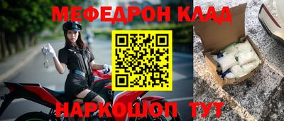 герыч Гусиноозёрск