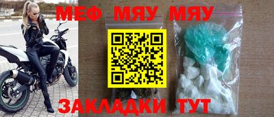 прущие крисы Гусь-Хрустальный