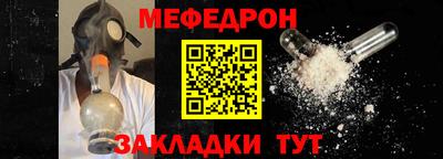 прущие крисы Гусь-Хрустальный