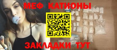 бошки Абакан