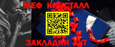 прущие крисы Гусь-Хрустальный