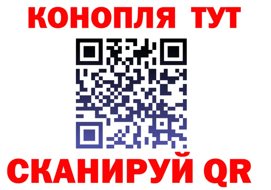 МЯУ-МЯУ VHQ ТОР площадка hydra Краснокаменск