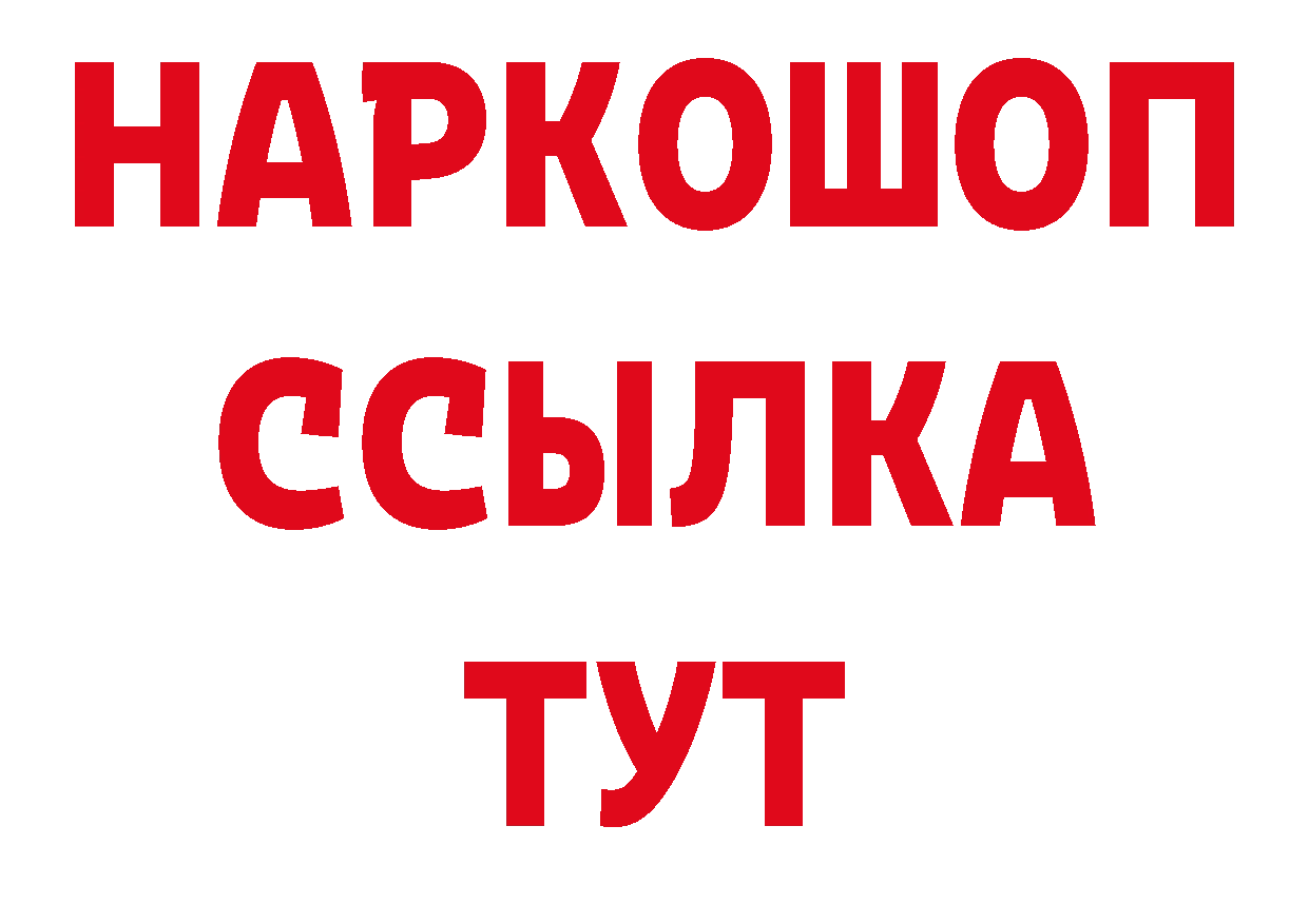 МЕТАДОН кристалл зеркало площадка блэк спрут Краснокаменск