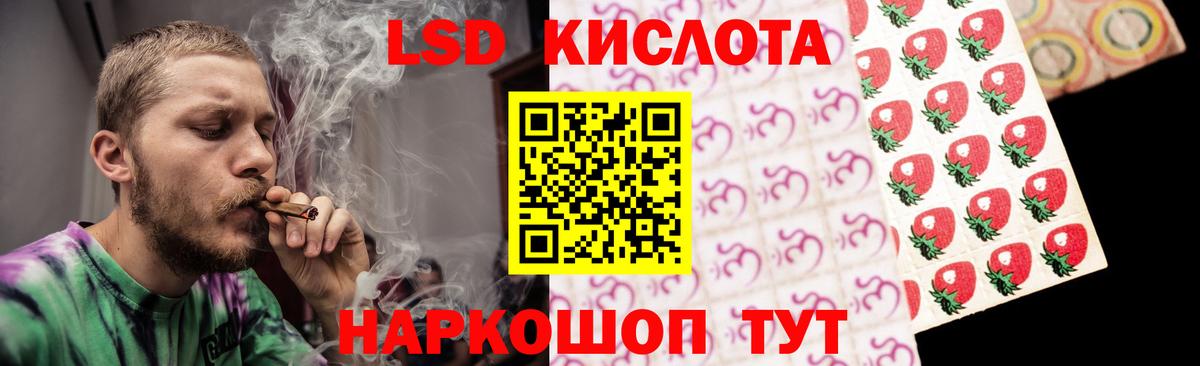 ЛСД экстази ecstasy  Лсд 25 экстази ecstasy  omg зеркало  Краснокаменск 