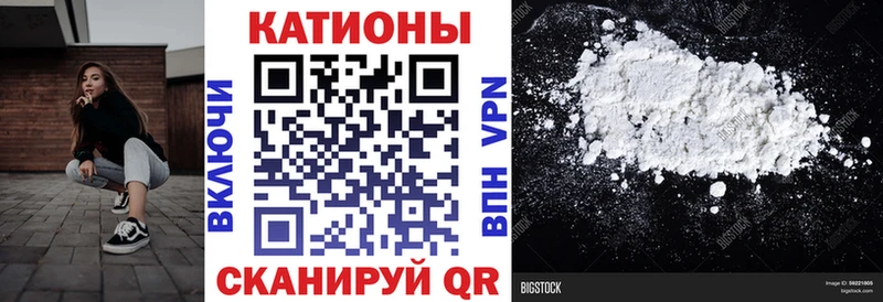 где продают наркотики  darknet Telegram  MEGA вход  МЕФ 4 MMC  Краснокаменск 