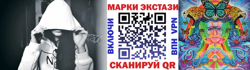 Марки NBOMe 1,8мг  дарк нет состав  Краснокаменск  ОМГ ОМГ вход 