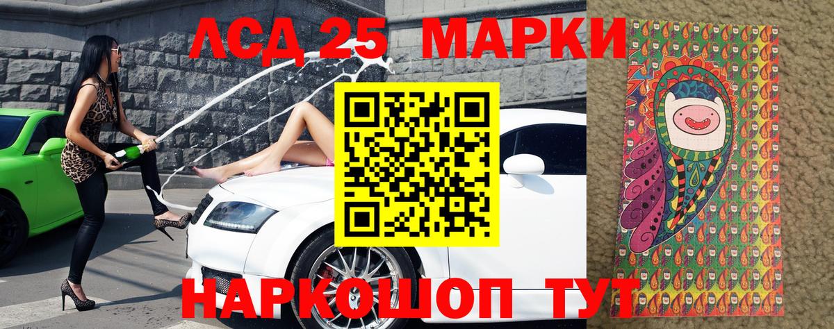 Наркотические марки 1500мкг  Наркотические марки 1500мкг  Краснокаменск  Вход с VPN 