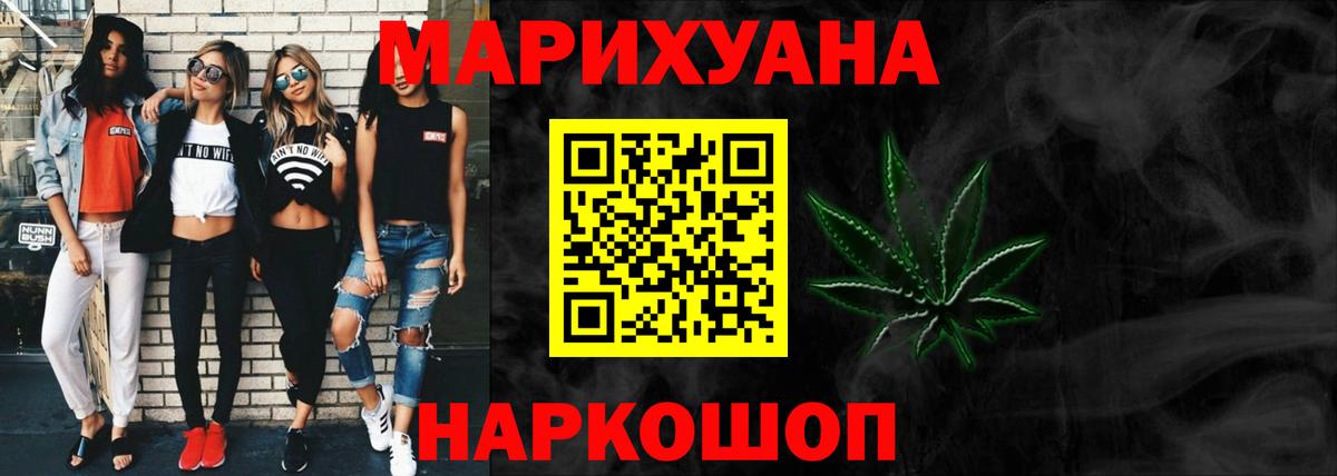 Конопля индика  Краснокаменск  Конопля Ganja 